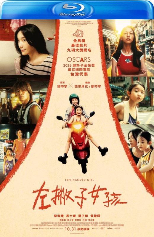 左撇子女孩[2025][法版原盘][国语][中文字幕][38.53GB]