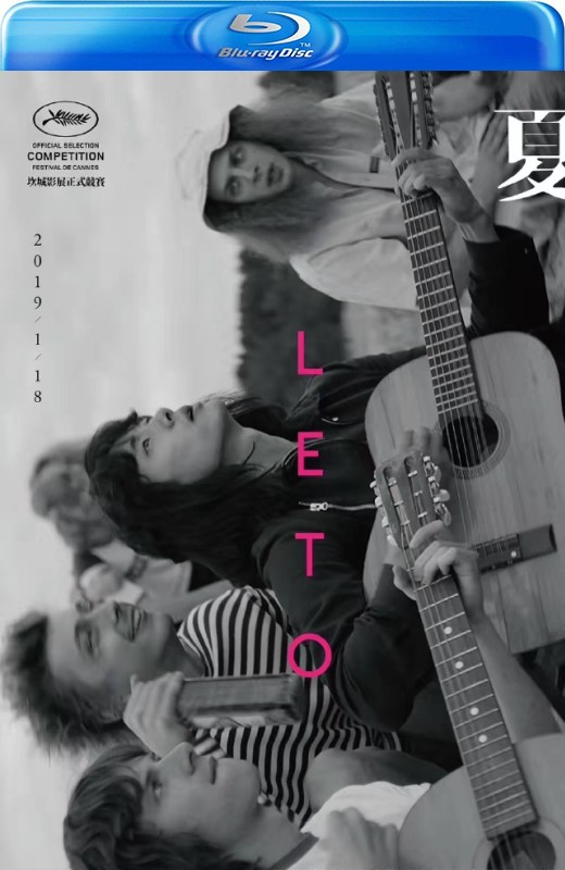 盛夏[2018][法版原盘][俄语][中文字幕][44.49GB]