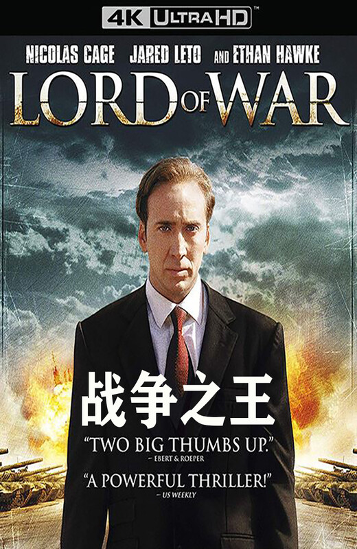 战争之王[2005][美版原盘][国/英语][中文字幕][86.1GB]