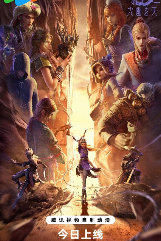 [115云盘]画江湖之不良人7[2025][完结剧集][4K][国语][中文字幕][9.72GB]