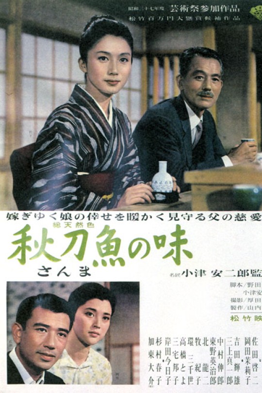 秋刀鱼之味[1962][英版原盘][英语][中文字幕][36.7GB]