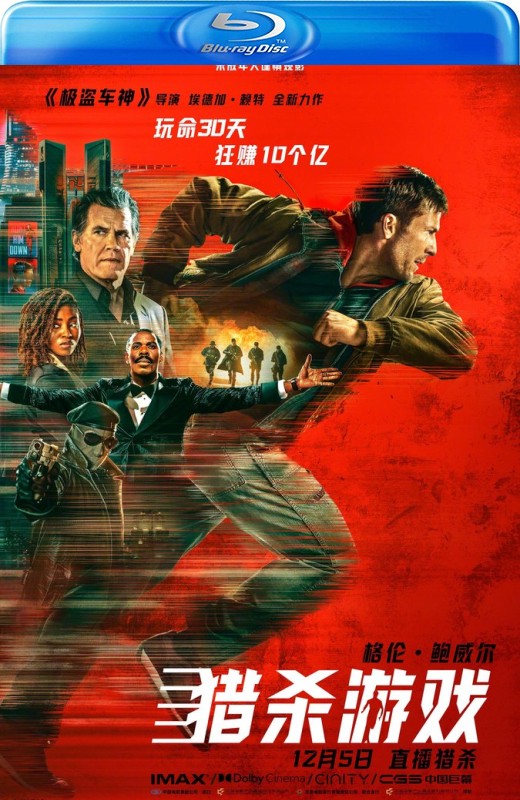 猎杀游戏[2025][欧版原盘][英语][中文字幕][45.54GB]