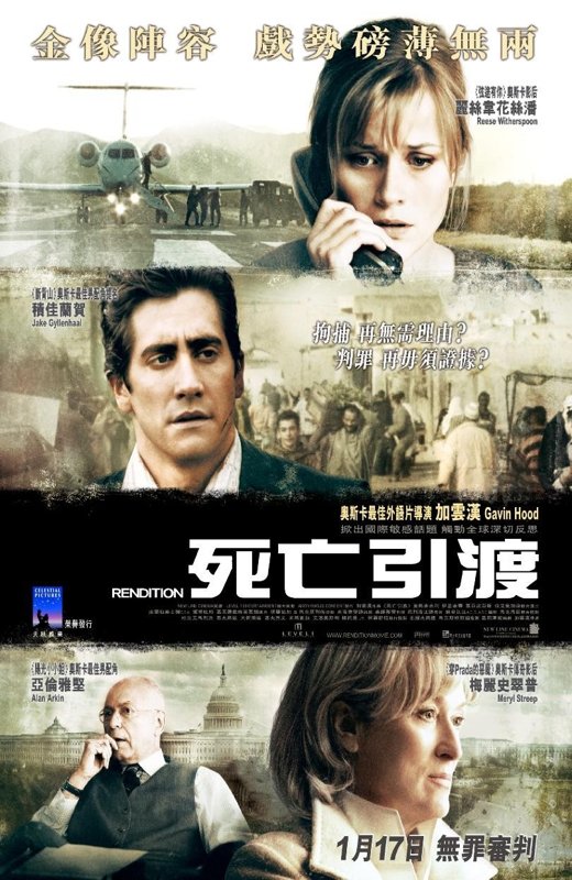反恐疑云[2007][欧版原盘][英语][中文字幕][33.4GB]
