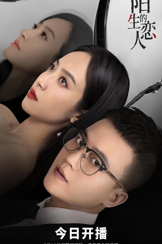 [115云盘]陌生的恋人[2021][完结剧集][1080P][国语][繁体硬字幕][55.05GB]