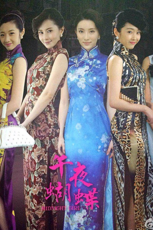 [115云盘]午夜蝴蝶[2015][民国版侯总][1080I源码][天津卫视台标][中文字幕][250.07GB]