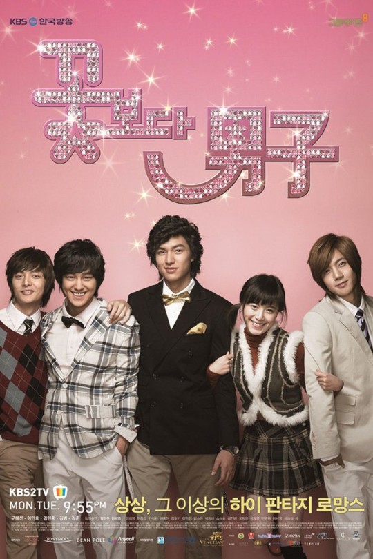 [115云盘]花样男子[2009][完结剧集][1080P][韩语][软简繁字幕][75.64GB]