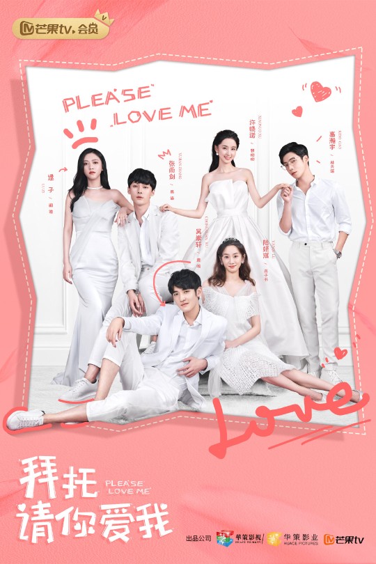 [115云盘]拜托，请你爱我[2019][完结剧集][4K][国语][中文字幕][63.54GB]