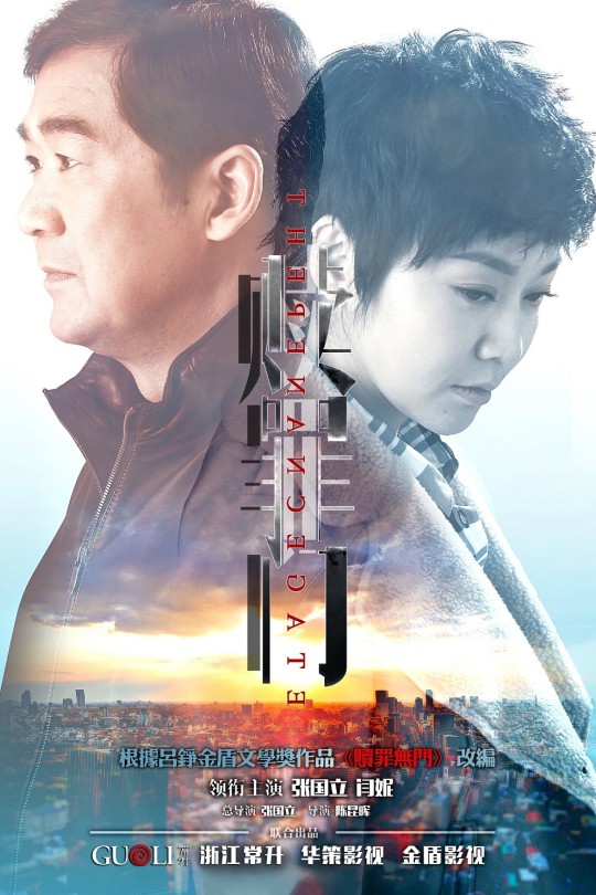 [115云盘]爱的追踪[2016][完结剧集][1080P源码][国语][安徽卫视录制][87.03GB]