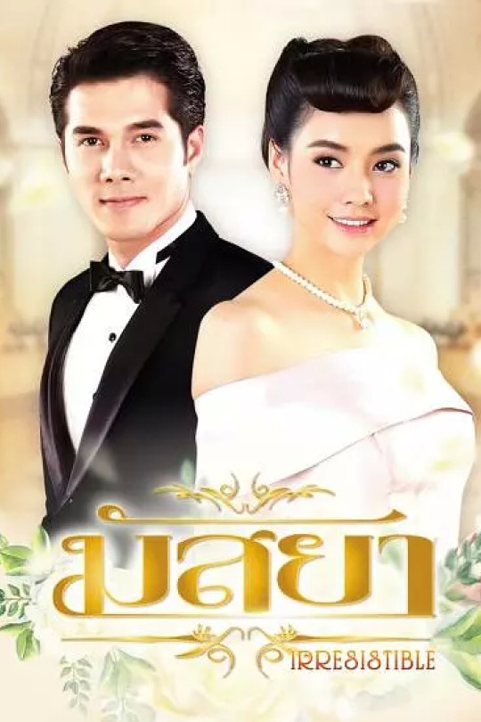 [115云盘]新鱼之恋[2017][完结剧集][1080P][国语][中文字幕][安徽卫视][72.38GB]