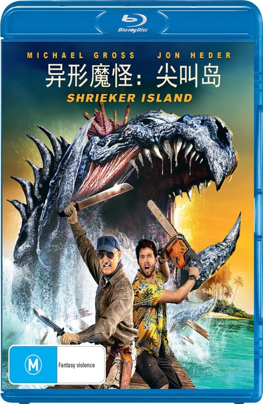 异形魔怪[2020][美版原盘][英语][中文字幕][35.74GB]