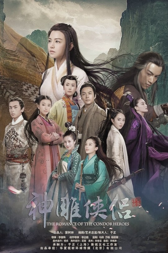 [115云盘]神雕侠侣[2014][完结剧集][1080P][国语][中文字幕][湖南卫视][137.28GB]