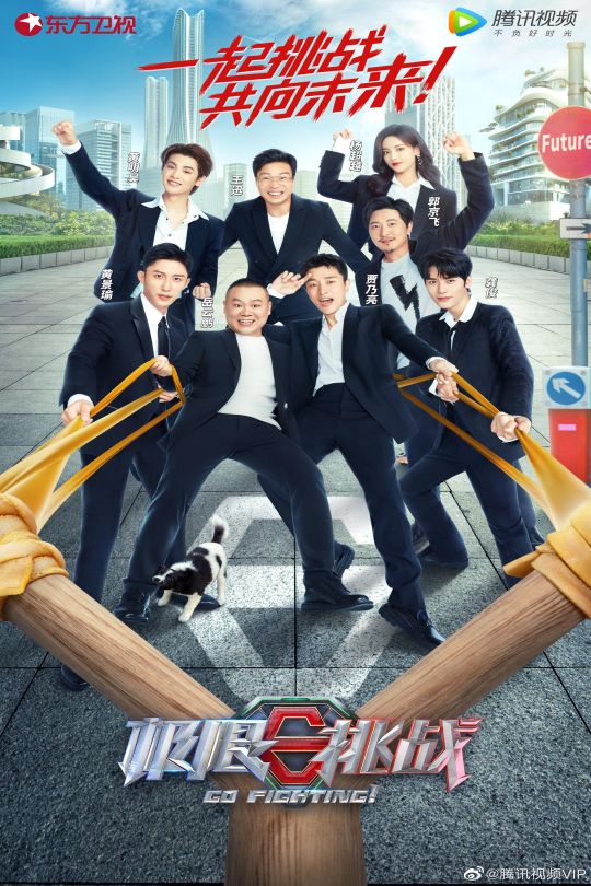 [115云盘]极限挑战 第八季[2022][完结剧集][4K][国语][中文字幕][51.04GB]