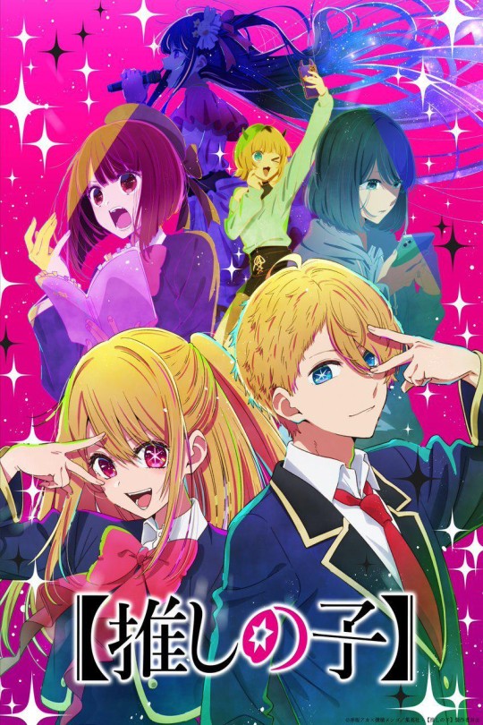 [115云盘]【我推的孩子】 第一季[2023][完结剧集][4K][日语][内嵌简繁英字幕][6.12GB]