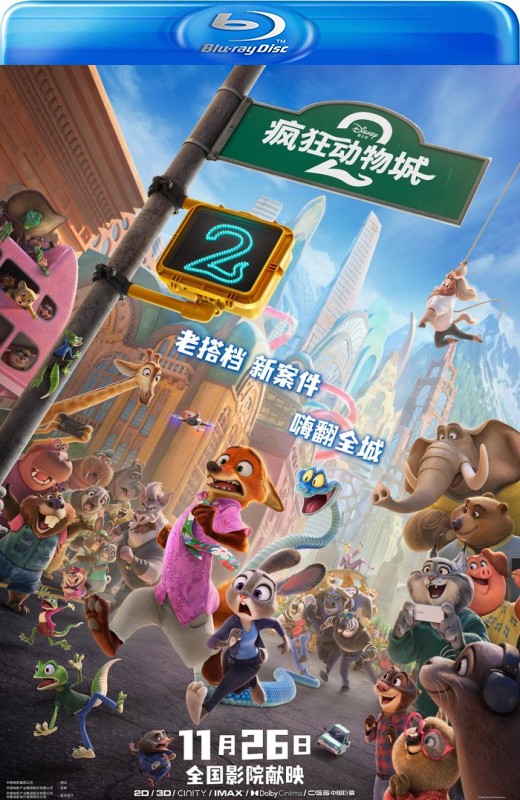 疯狂动物城2[2025][美版原盘][国/英/粤语][中文字幕][44.31GB]