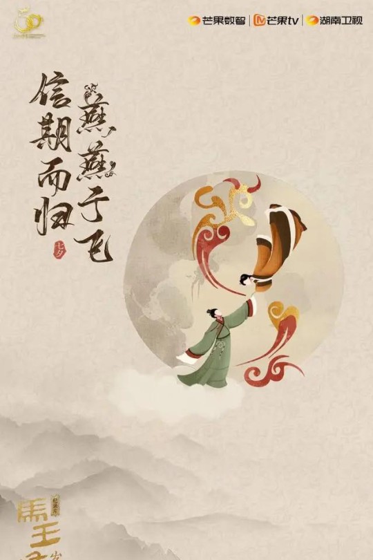 [115云盘]马王堆·岁月不朽[2024][完结剧集][4K][国语][中文字幕][6.21GB]