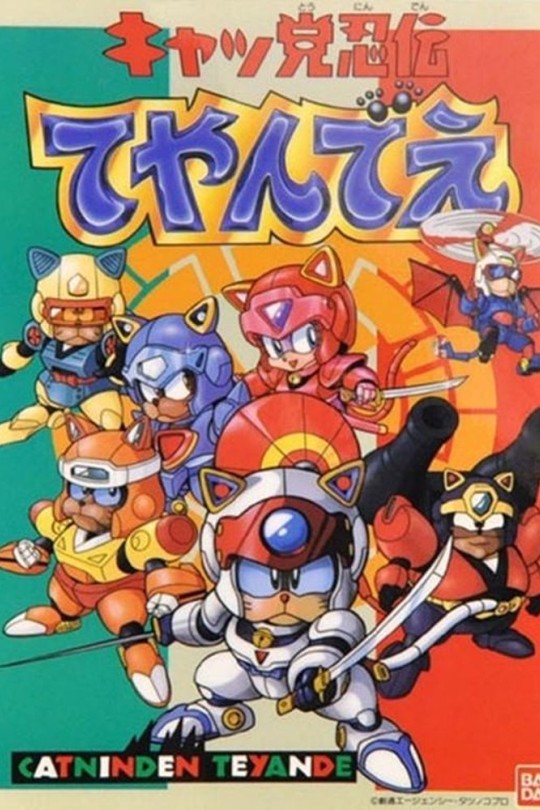 忍者猫[1990][美版原盘][英语][无字幕][156.32GB]