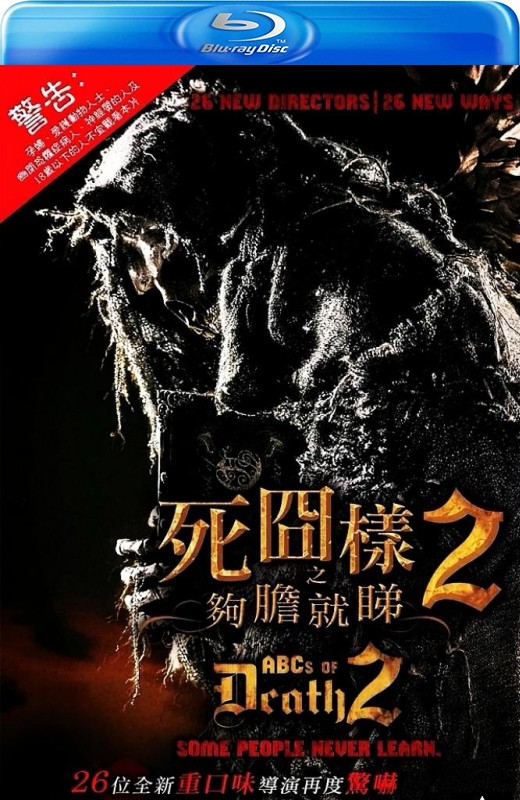 26种新死法[2014][港版原盘][英语][中文字幕][22.58GB]