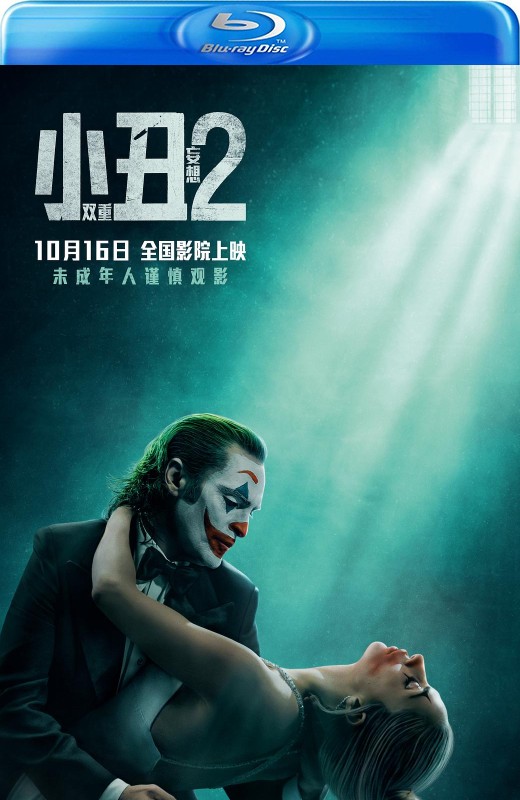 小丑2：双重妄想[2024][美版原盘][英语][中文字幕][45.31GB]