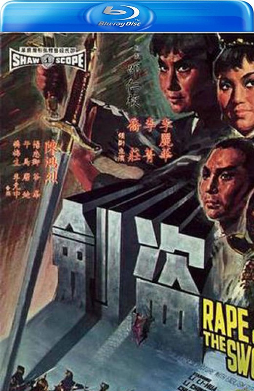 盗剑[1967][美版原盘][国语][中文字幕][21.76GB]