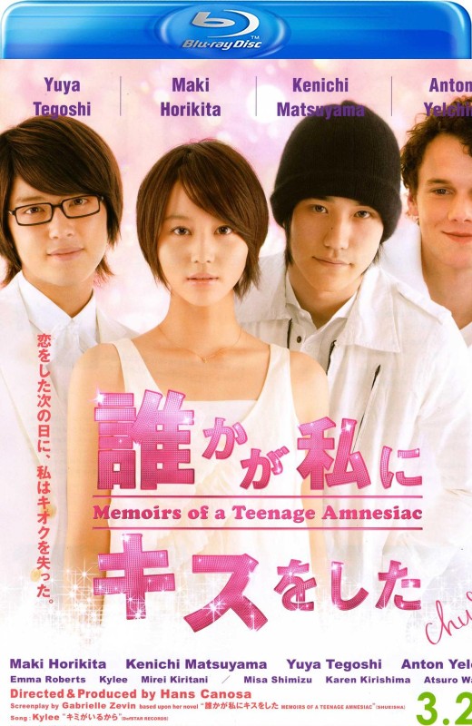 失忆少女物语[2010][港版原盘][日语][中文字幕][20.29GB]