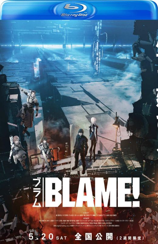 BLAME![2017][日版原盘][日语][中文字幕][31.86GB]