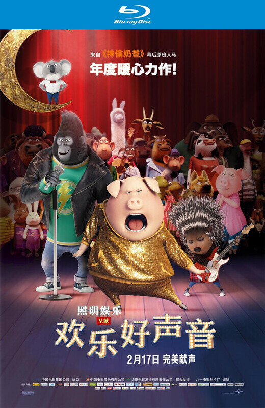 欢乐好声音[2016][港版原盘][国/粤语][中文字幕][43.22GB]
