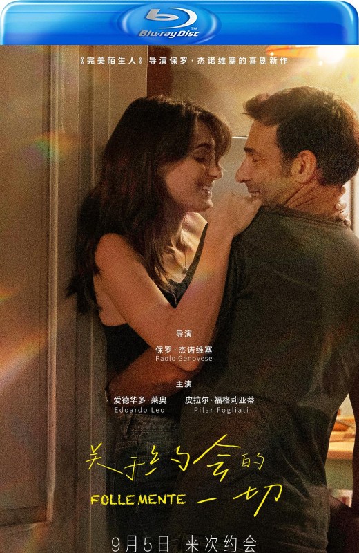 关于约会的一切[2025][意版原盘][意大利语][中文字幕][20.34GB]