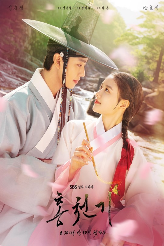 [115云盘]红天机[2021][完结剧集][1080P][国语][中文字幕][八大戏剧台HD][56.85GB]