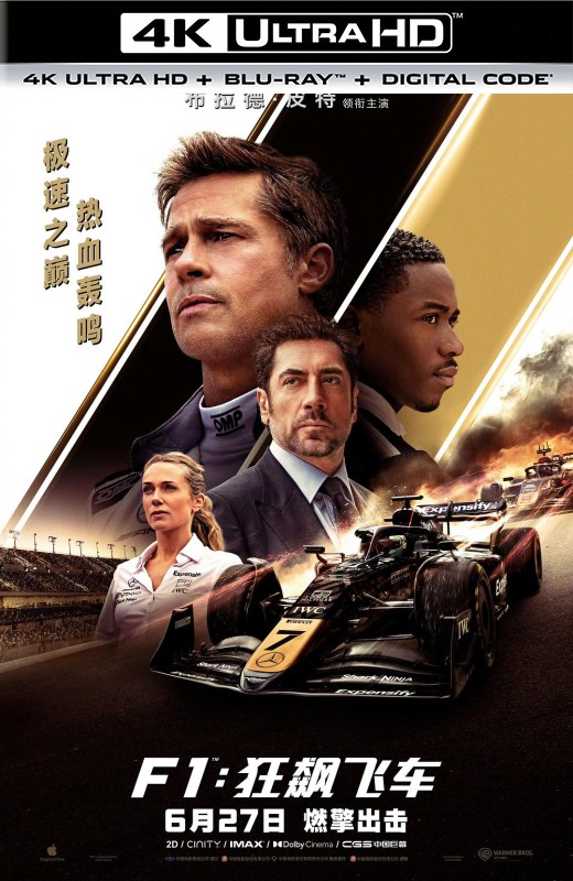 F1：狂飙飞车[2025][美版原盘][杜比视界][国/英语][中文字幕][78.49GB]
