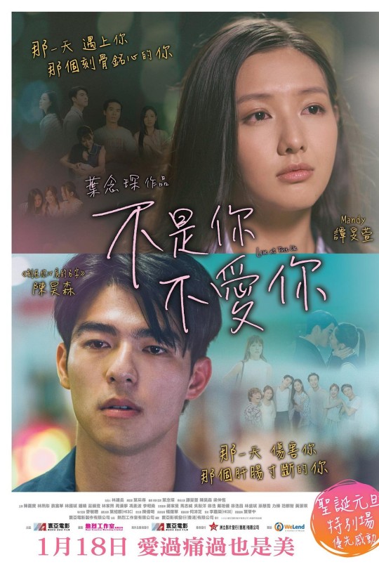 不是你不爱你[2024][港版原盘][国/粤语][中文字幕][22.39GB]