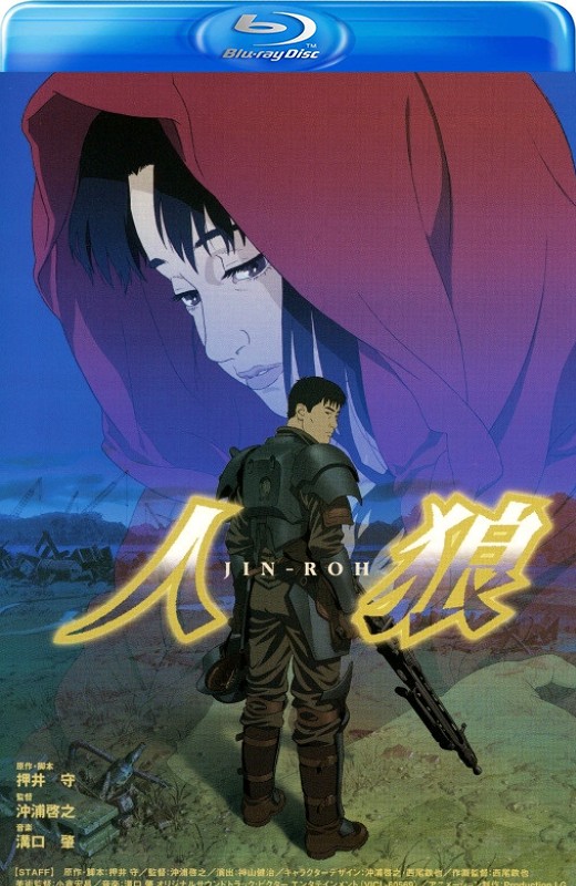 人狼[1999][台版原盘][国/日/粤语][中文字幕][30.16GB]