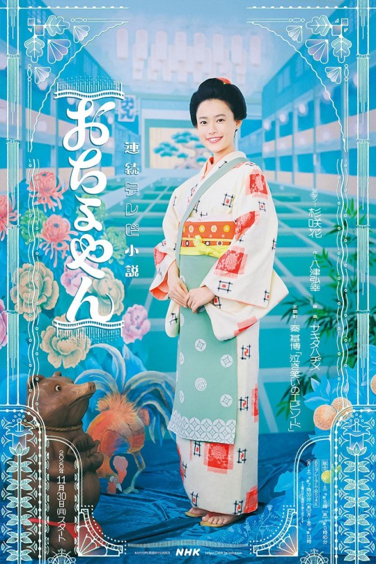 [115云盘]小女侍[2020][完结剧集][480P][国语][中文字幕][纬来综合][免费分享][19.01GB]