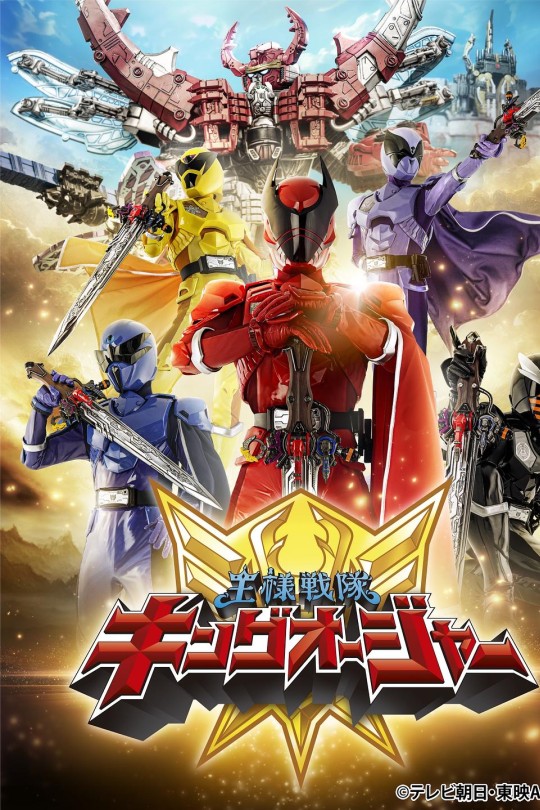[115云盘]虫王战队超王者[2023][完结剧集][1080P][国/日语][中文字幕][23.91GB]