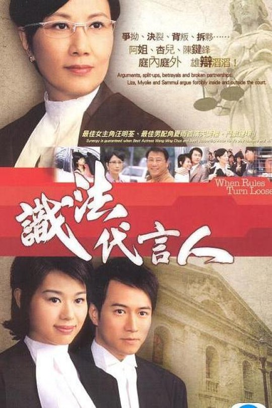 [115云盘]识法代言人[2005][完结剧集][1080P][国语][繁体软字幕][135.01GB]