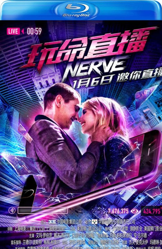 玩命直播[2016][台版原盘][英语][中文字幕][21.65GB]