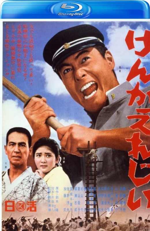 暴力挽歌[1966][美版原盘][日语][中文字幕][22.69GB]