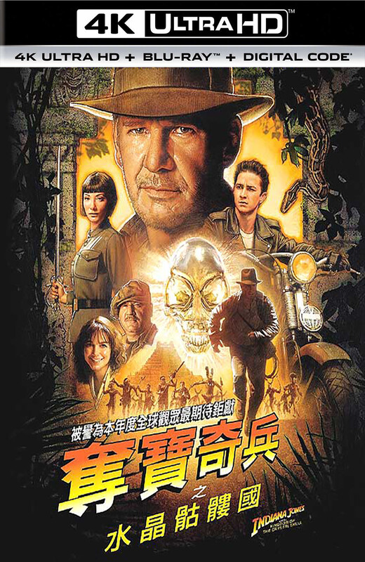 夺宝奇兵4[2008][英版原盘][国/英语][中文字幕][61.14GB]