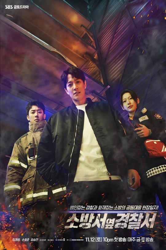 [115云盘]消防厅旁警察厅[2022][完结剧集][1080P][韩语][中文字幕][36.52GB]