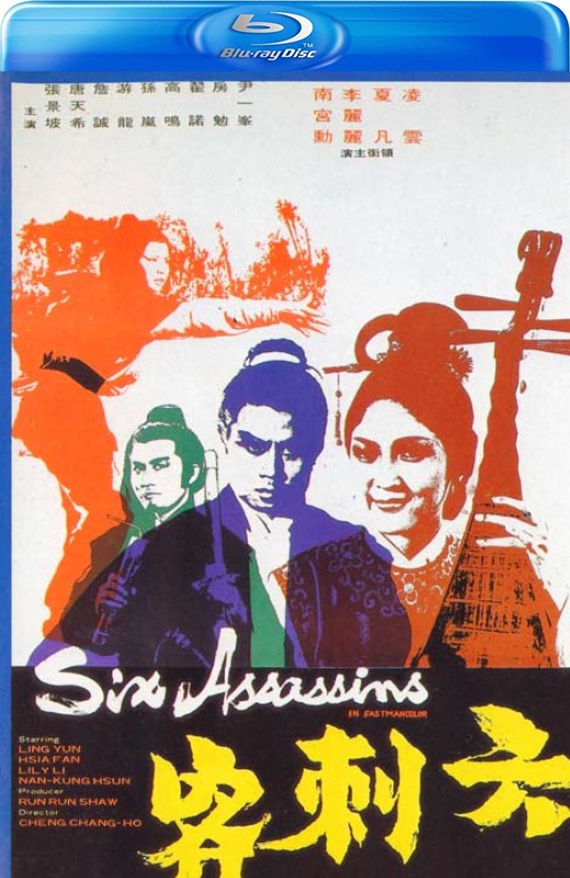 六刺客[1971][美版原盘][国语][中文字幕][25.54GB]