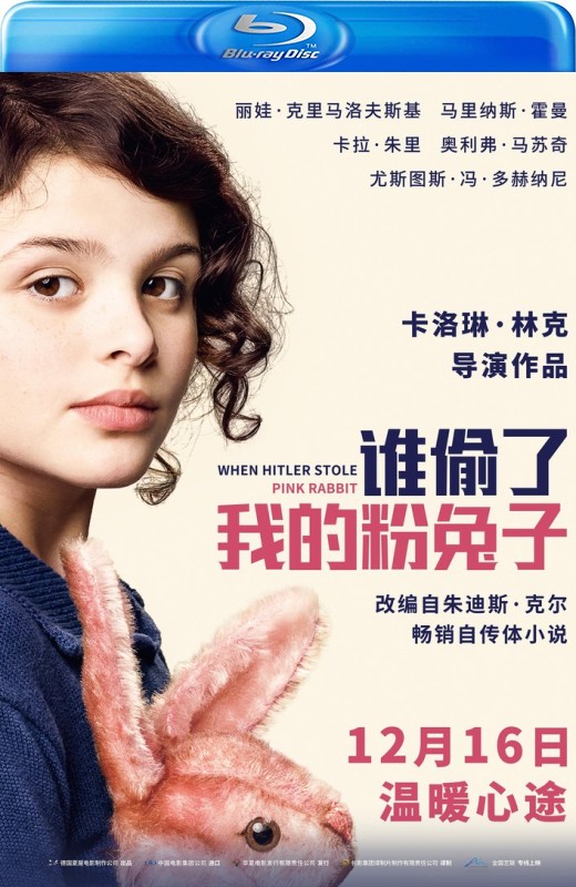 谁偷了我的粉兔子[2019][德版原盘][德语][中文字幕][32.08GB]