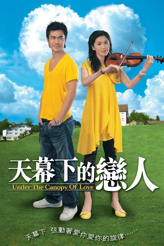 [115云盘]天幕下的恋人[2006][完结剧集][1080P][国语][无字幕][129.12GB]