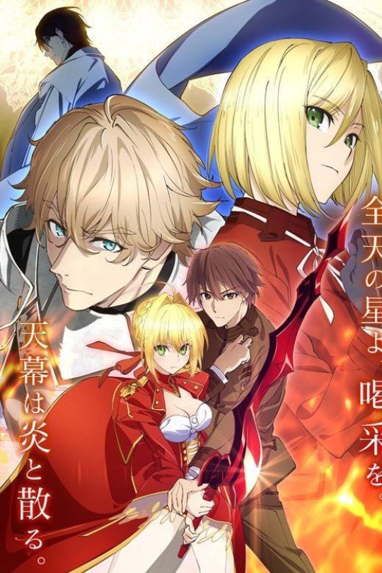 命运/新章 最终回响[2018][美版原盘][日语][中文字幕][111.14GB]