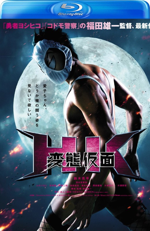 变态假面[2013][日版原盘][日语][中文字幕][29.16GB]