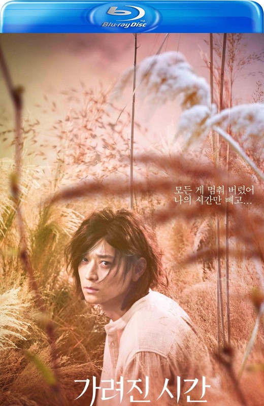 被掩盖的时间[2016][韩版原盘][韩语][中文字幕][44.92GB]