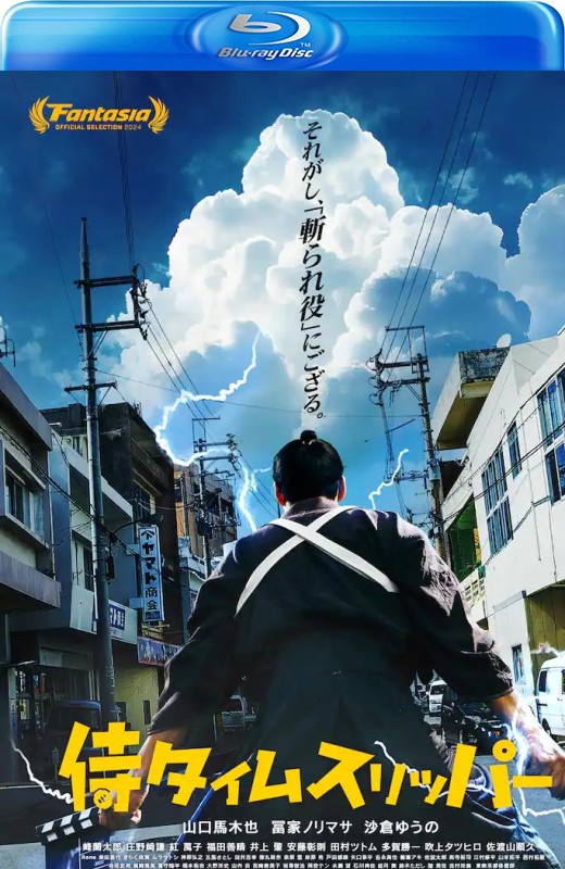 穿越武士[2023][英版原盘][日语][中文字幕][39.90GB]