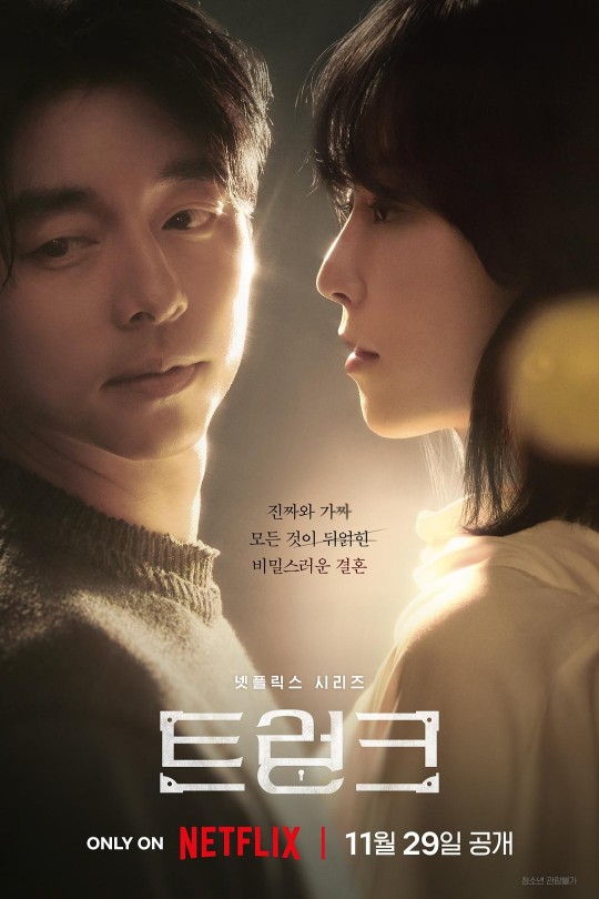 [115云盘]一箱情缘[2024][完结剧集][1080P NF][韩语][中文字幕][19.88GB]