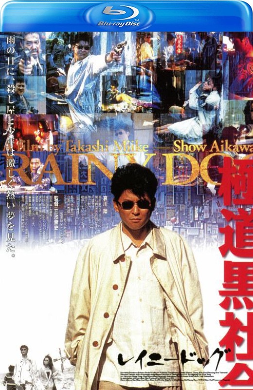 极道黑社会[1997][英版原盘][日语][中文字幕][23.30GB]