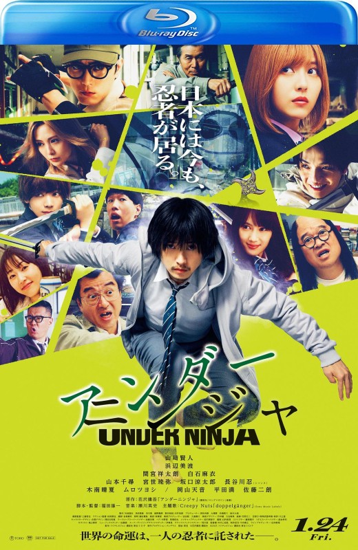 地下忍者[2025][日版原盘][日语][中文字幕][39.48GB]