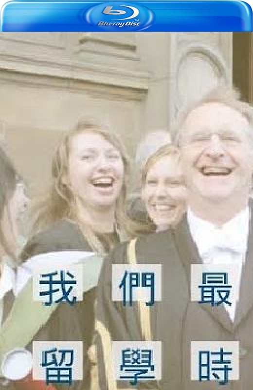 我们最后的留学时光[2012][日版原盘][国语][中文字幕][38.32GB]