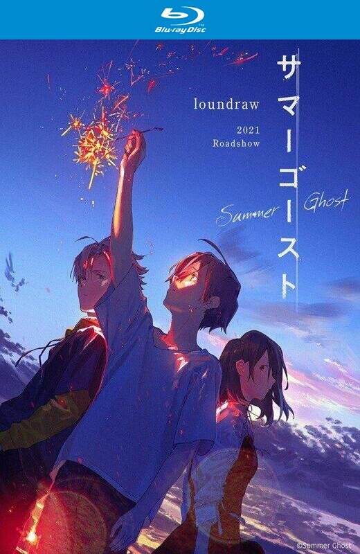 夏日幽灵[2021][日版原盘][日语][中文字幕][42.68GB]